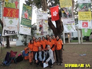 hktcc2013women